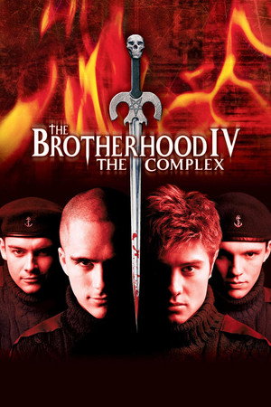Братство 4 (фильм, 2005)