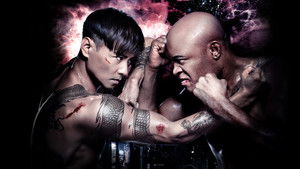 Непобедимый дракон (фильм, 2019)