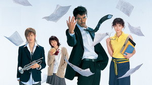 Драгонзакура (сериал, 2005)