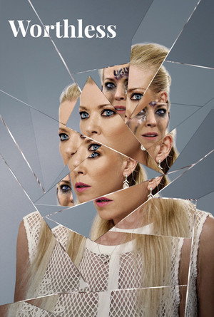 Никчемная (фильм, 2018)