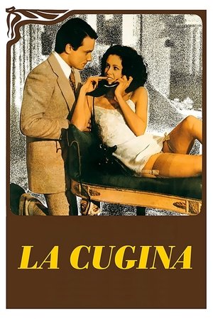 Двоюродная сестра (фильм, 1974)