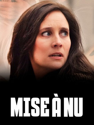 Порноместь (фильм, 2021)
