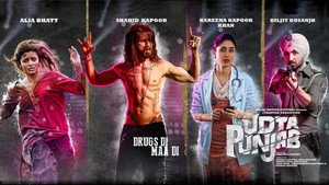 Летящий Пенджаб (фильм, 2016)