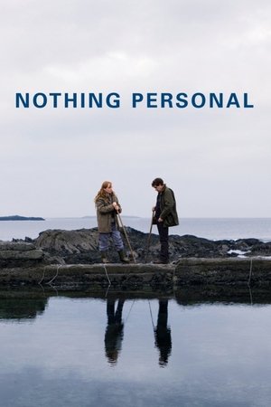 Ничего личного (фильм, 2009)