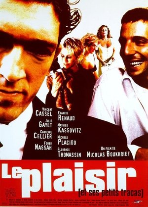 Наслаждение (фильм, 1998)