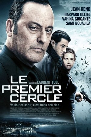 Замкнутый круг (фильм, 2009)