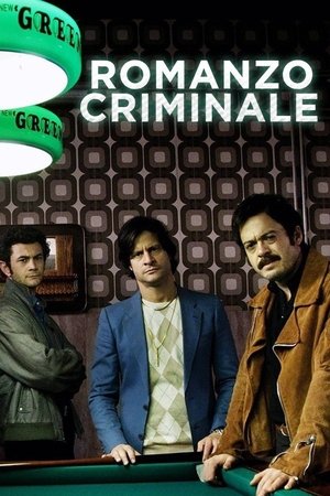 Криминальный роман (сериал, 2008)