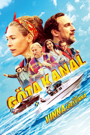 Гёта Канал - всё или ничего (фильм, 2022)