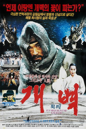 Нэмор: Принц Атлантиды (мультсериал, 1966)