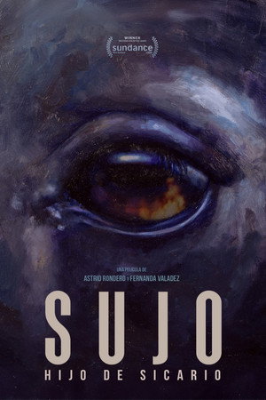 Сухо (фильм, 2024)