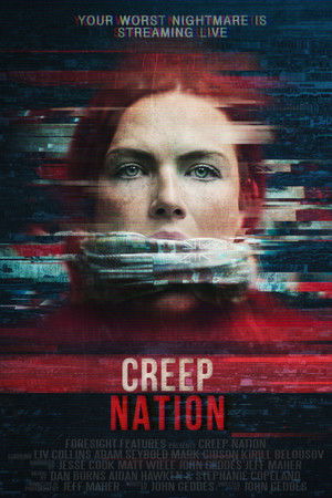 За тобой следят (фильм, 2019)