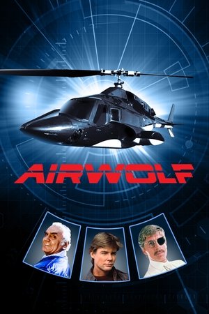 Воздушный волк (сериал, 1984)
