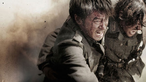 Мой путь (фильм, 2011)