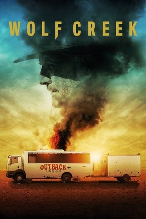 Волчья яма (сериал, 2016)