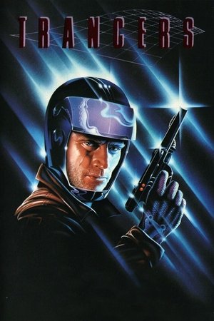 Трансеры (фильм, 1984)