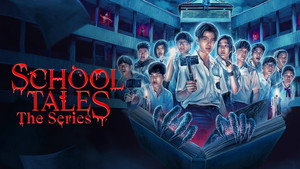 Школьные истории (сериал, 2022)