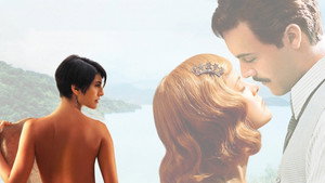 Эдемский сад (фильм, 2008)