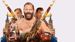 Машина (фильм, 2023)