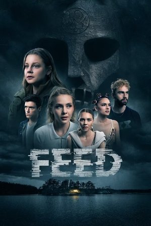 Корм (фильм, 2022)