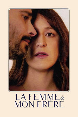 Девушка моего брата (фильм, 2019)
