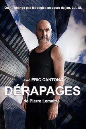 Нечеловеческий ресурс (сериал, 2020)