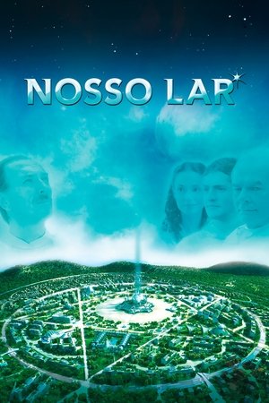 Наш дом (фильм, 2010)