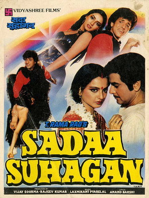 Будь счастлива (фильм, 1986)