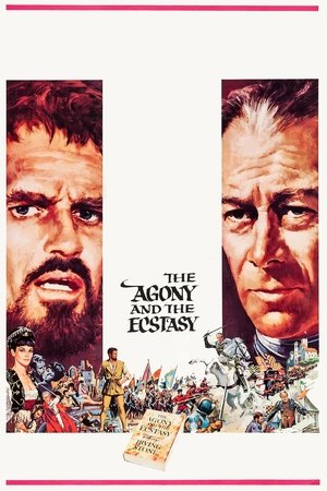 Муки и радости (фильм, 1965)
