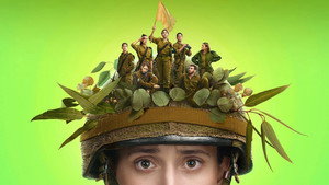 Командир (сериал, 2021)