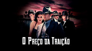 Скала Малхолланд (фильм, 1996)