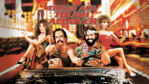Укуренные 4 (фильм, 1982)