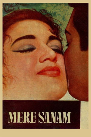 Моя любимая (фильм, 1965)