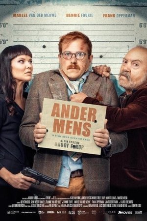 Никто не умрет (фильм, 2019)