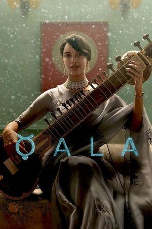 Кала (фильм, 2022)