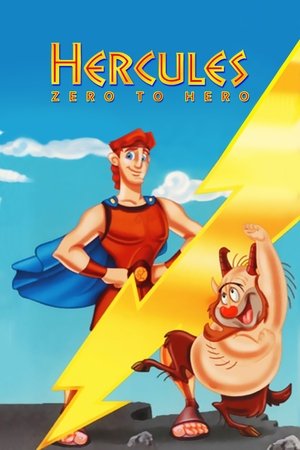 Геркулес: Как стать героем (мультфильм, 1999)
