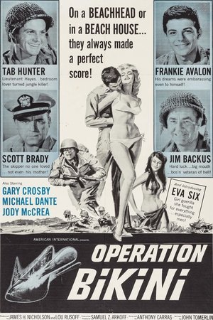 Операция «Бикини» (фильм, 1963)