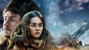 Соединившиеся души (фильм, 2014)