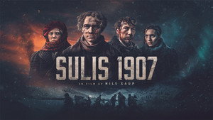 Забастовка (фильм, 2023)
