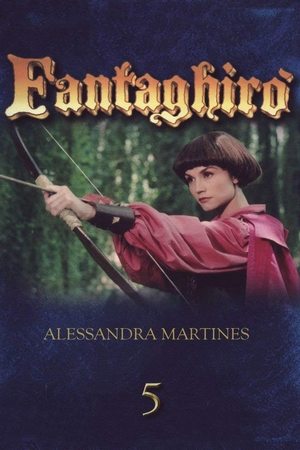 Фантагиро, или Пещера золотой розы 5 (фильм, 1996)