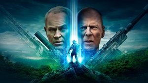 Преступный квест (фильм, 2021)