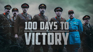 Сто дней до победы (сериал, 2018)