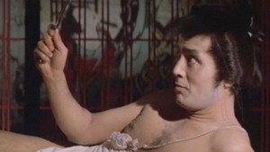 Злодей (фильм, 1970)