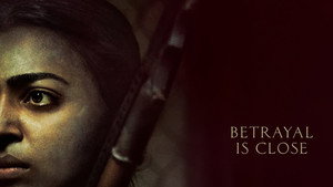 Гуль (сериал, 2018)
