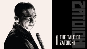Повесть о Затоичи (фильм, 1962)
