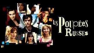 Красотки (фильм, 2005)