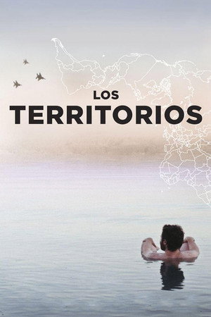 Территории (фильм, 2017)