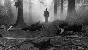 Меч судьбы (фильм, 1965)