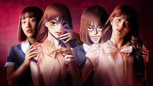 Теневая красотка (сериал, 2021)