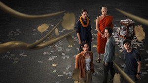 Верующие (сериал, 2024)