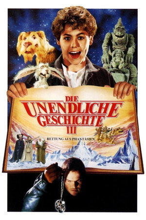 Бесконечная история 3 (фильм, 1994)